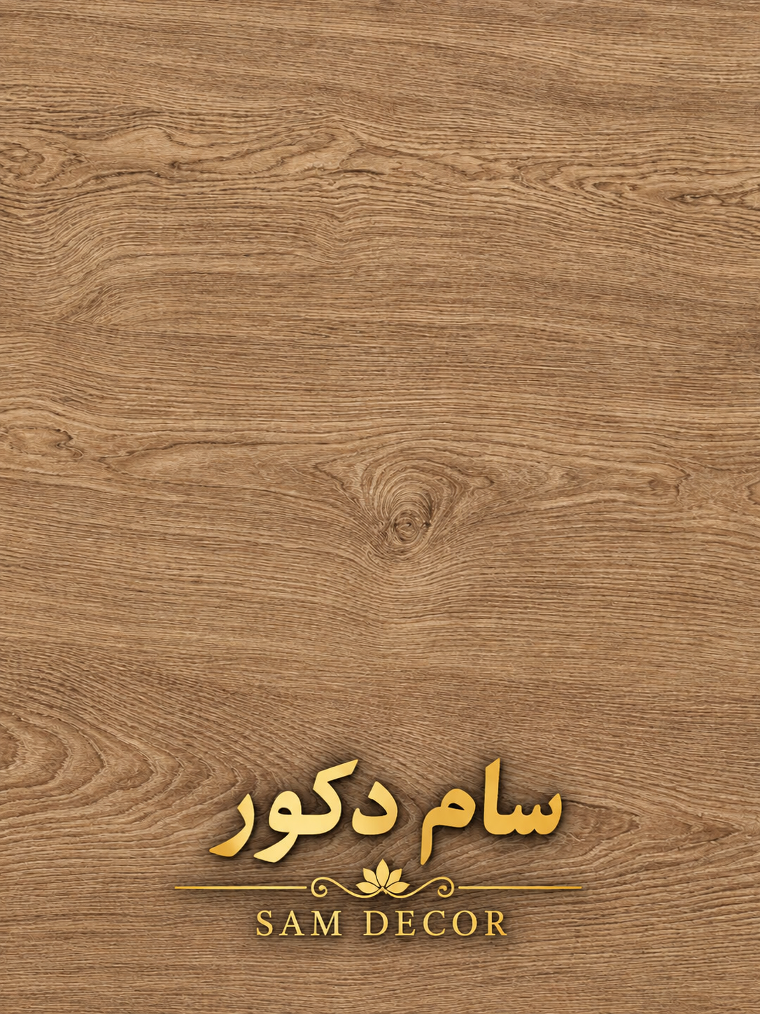 برچسب کابینت طرح چوب گردویی برجسته مات عرض 60 و 90